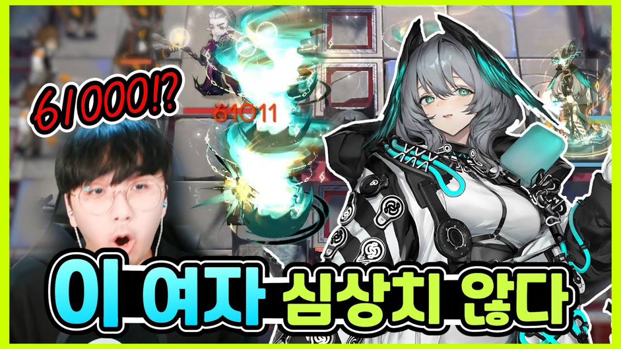 오올헤약 진짜로 구린 캐릭일까? + 파죰카 스타트 『 명일방주 』