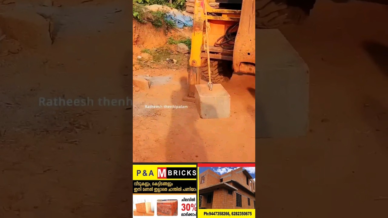 P&A M bricks #ratheeshthenhipalam