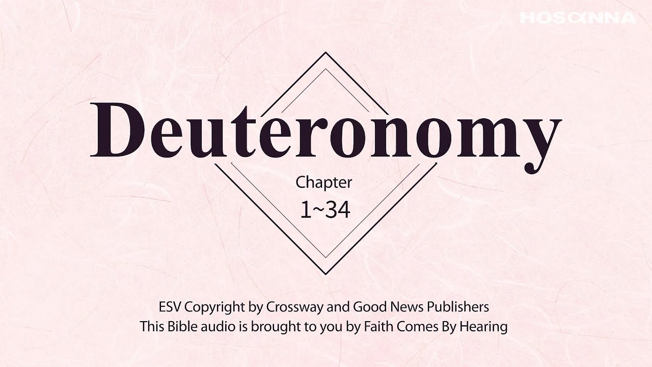Book of Deuteronomy  | Audio Bible with text (ESV)