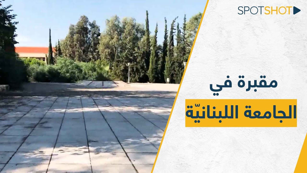 إكتشاف مقبرةُ لـ