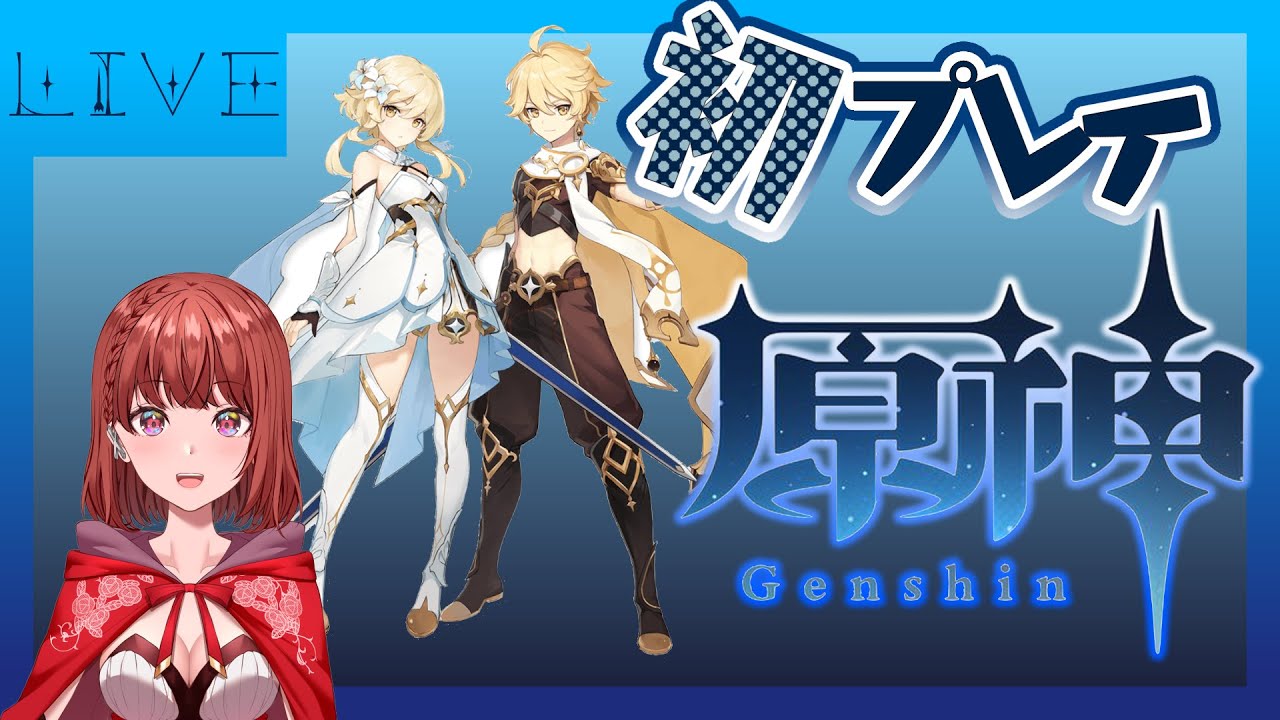 【初見プレイ】メインストーリーをやってみるぞ！【ノーラ/新人Vtuber】
