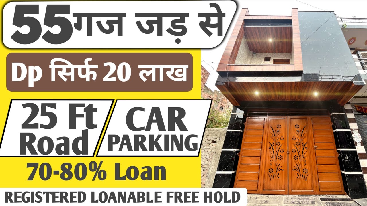 jad se makan 55 gaj independent house in delhi uttam nagar house design naksha nitin jad se ghar
