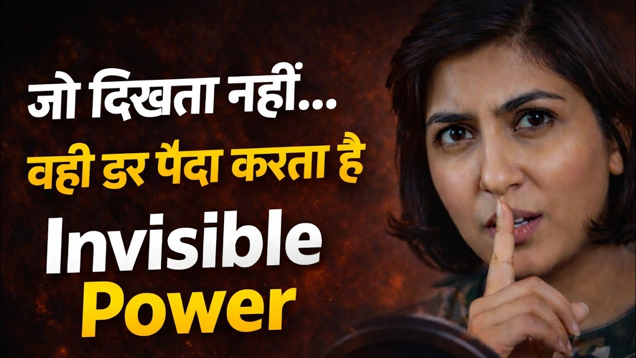 Silence, Aura & Action | Invisible Power जो लोग महसूस करते हैं। (PART-2)