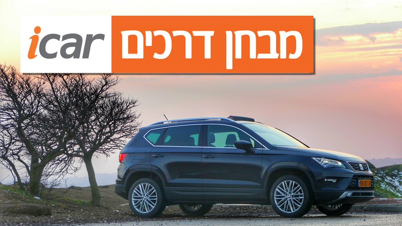 סיאט אטקה - חוות דעת - iCar
