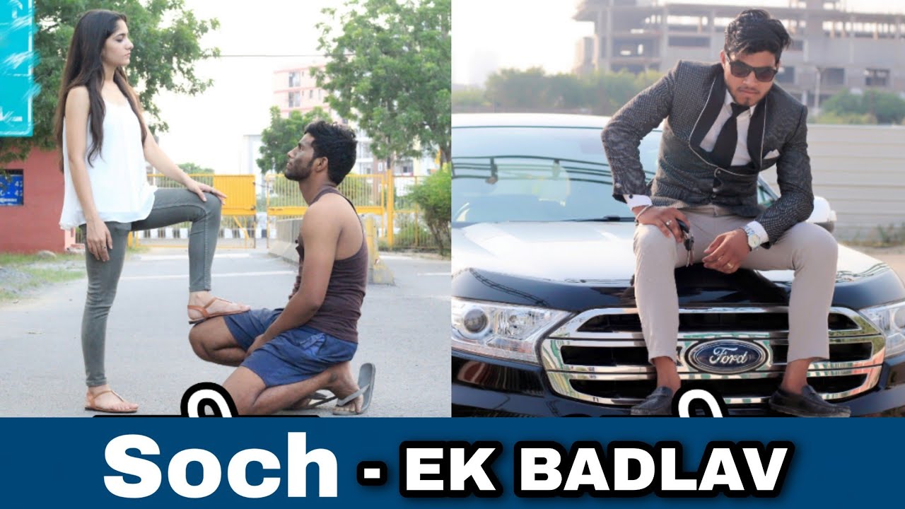 SOCH | UDTE PANCHI