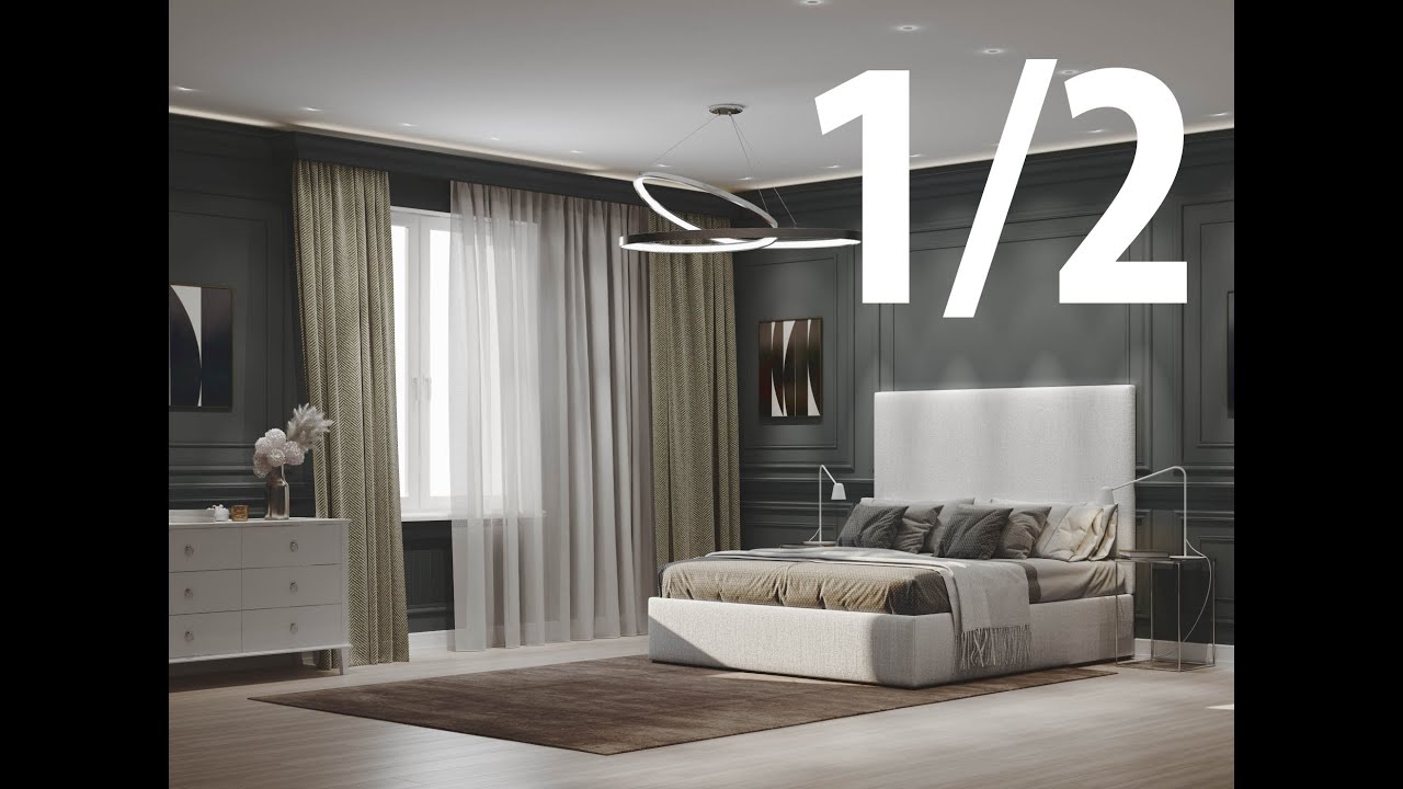 Урок 1/2. Создание интерьера в 3dsMax. Все очень просто!