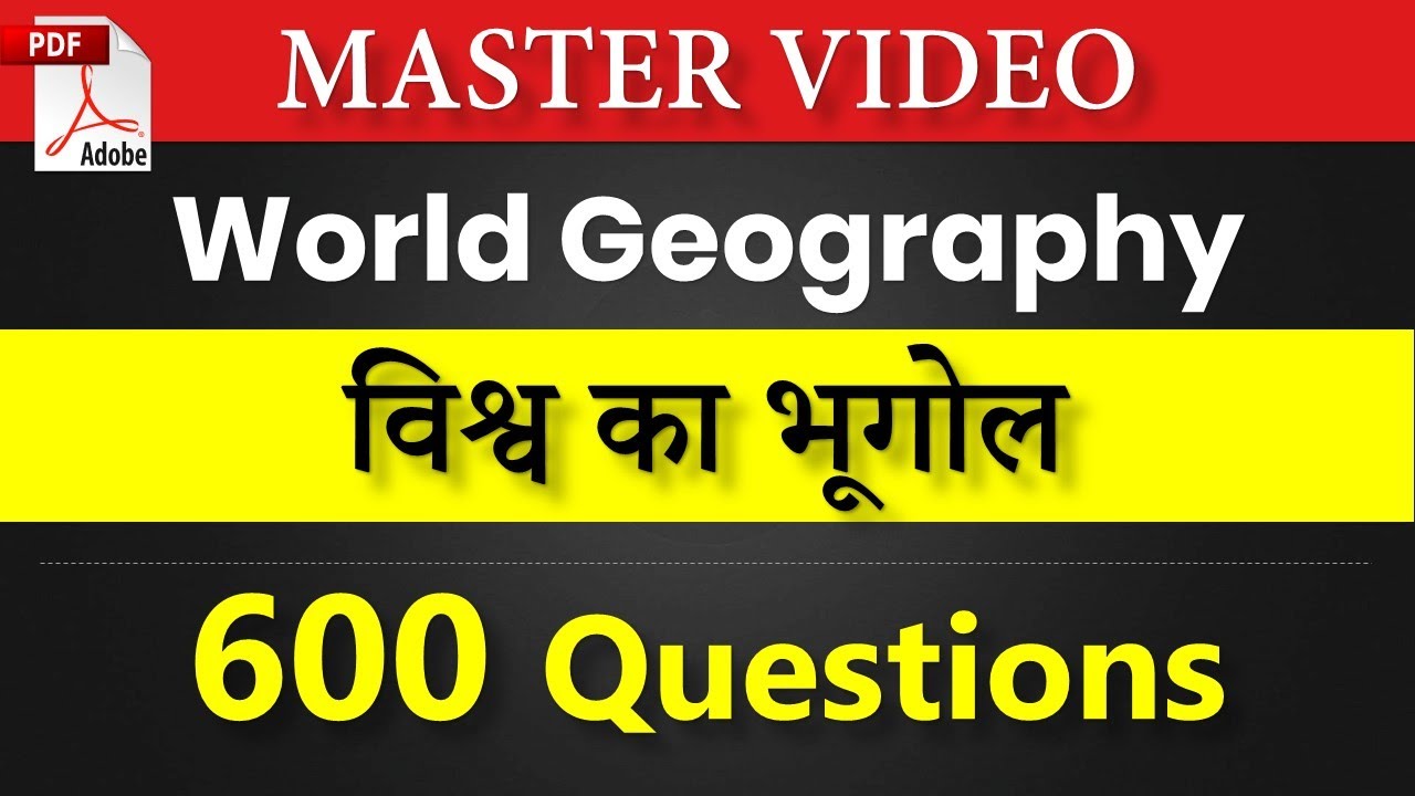 World Geography Important 600+ MCQs Master Video & PDF
