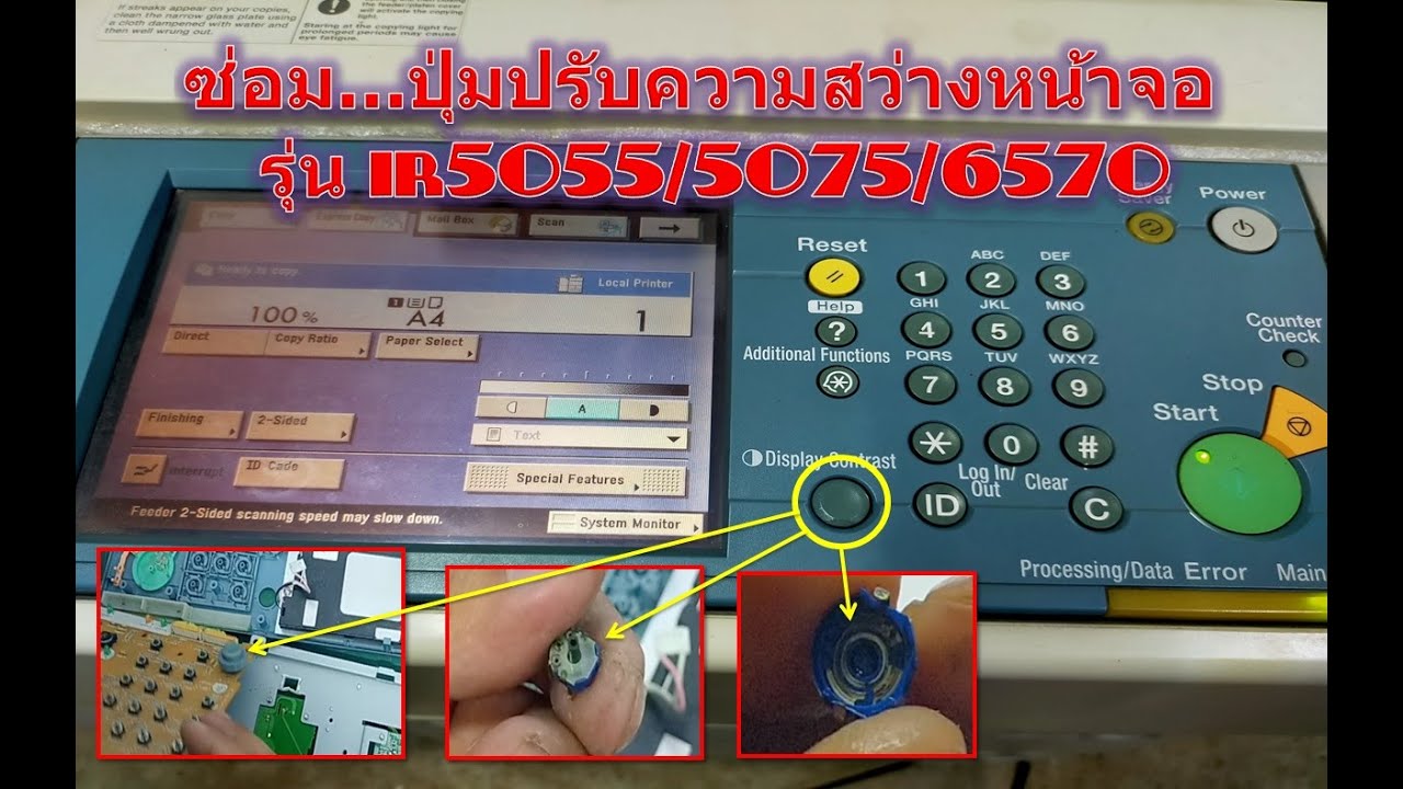 Repair ... Display Contrast button Canon ir5055/5075/6570