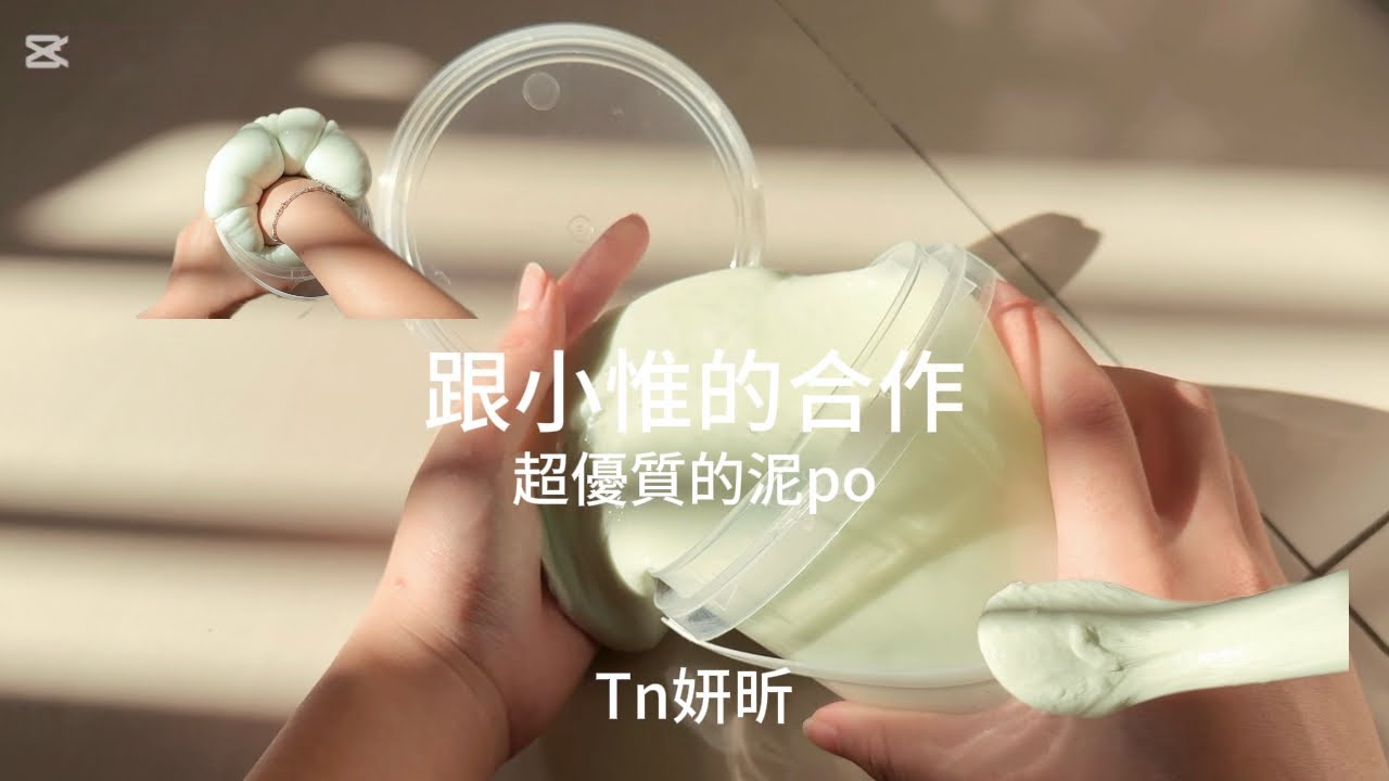 跟小惟的合作！ 我絕對不會說說明有東西
