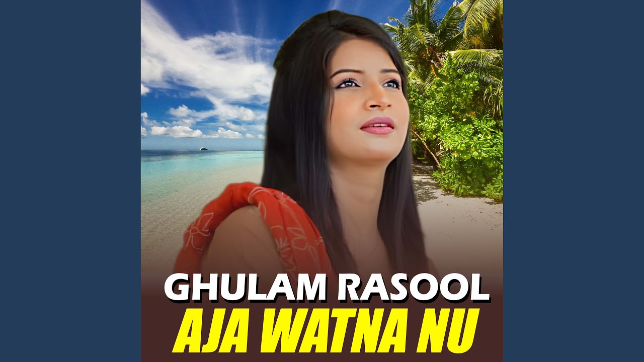 Aja Watna Nu