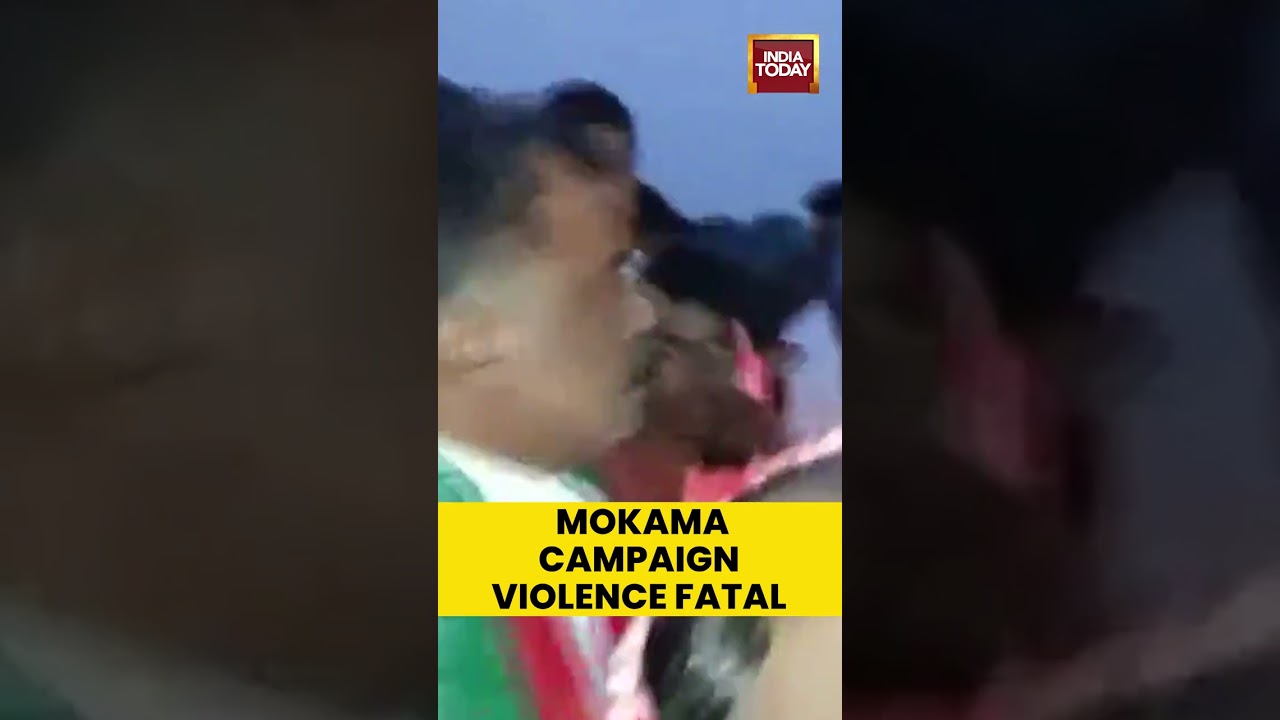Mokama Campaign Violence Turns Fatal | Bihar Polls Tension Escalates