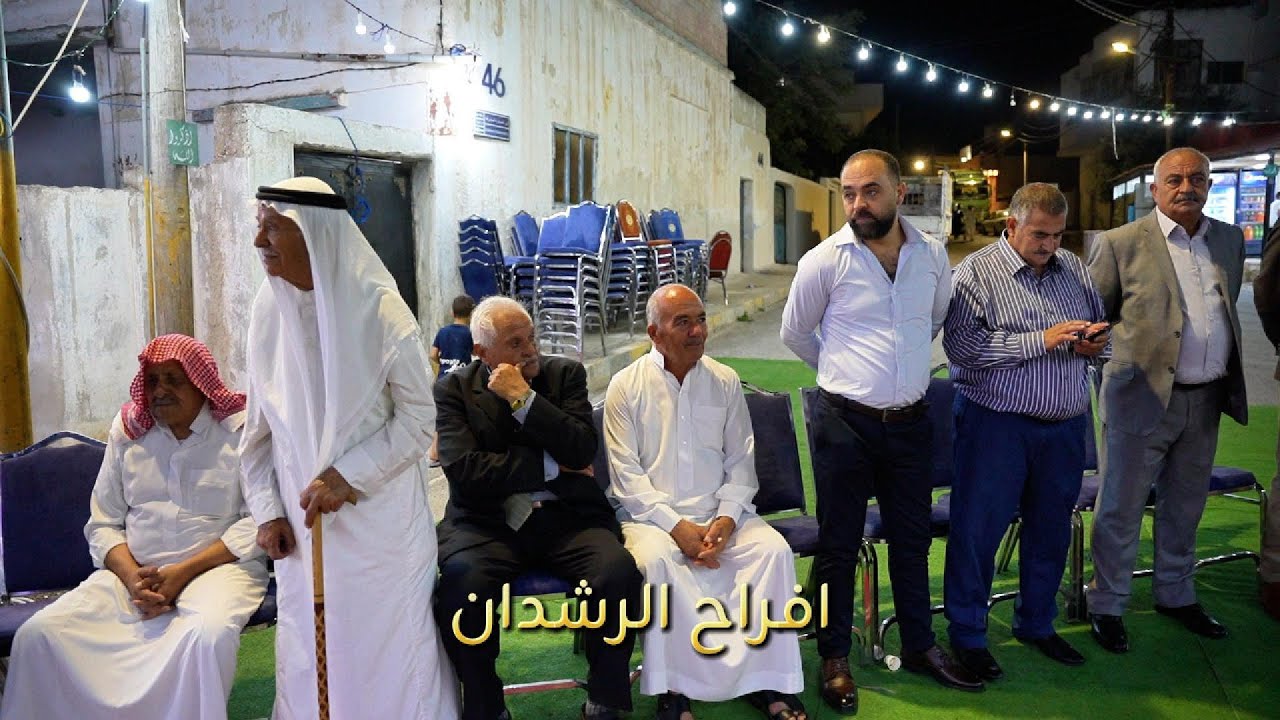 افراح الرشدان - الفنان عيسى السقار - الفنان زكريا عياش - العريس فادي كمال الرشدان