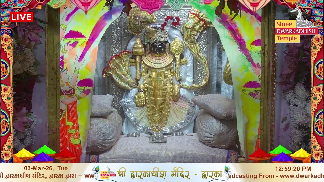 Shri Dwarkadhish Mandir
