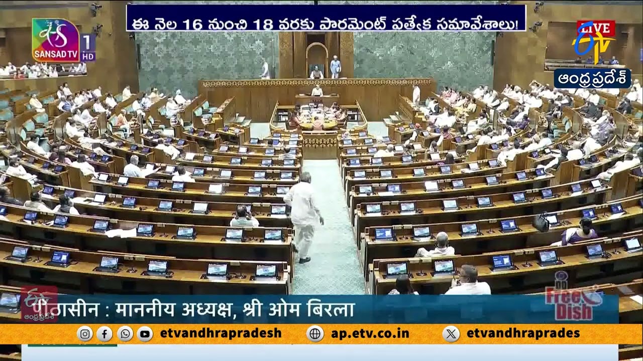 Special Parliament Session Likely for Delimitation & Women's Reservation Bills