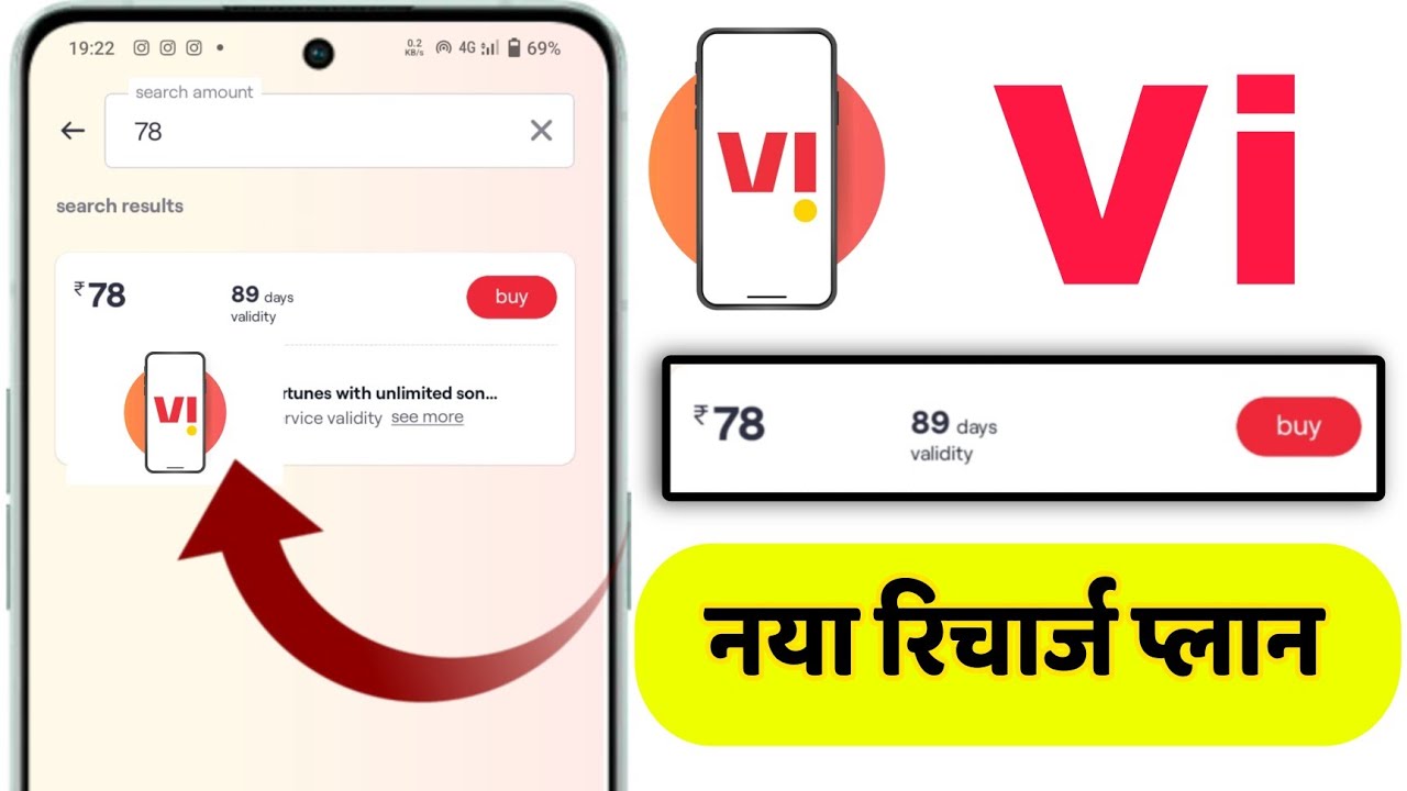 Vi New Recharge plan | Vi 78 recharge | vi 78 Recharge validity 89 Days  | vi plan details 