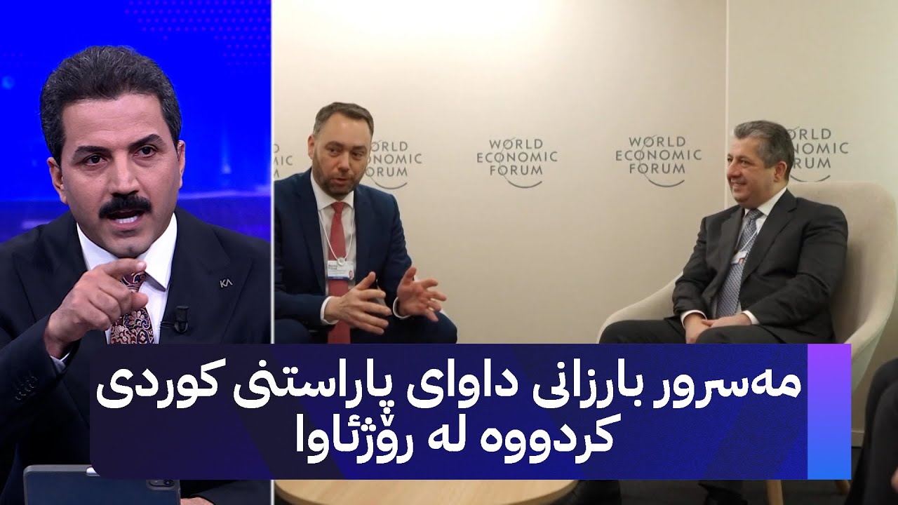 مەسرور بارزانی داوای پاراستنی کوردی کردووە لە رۆژئاوا