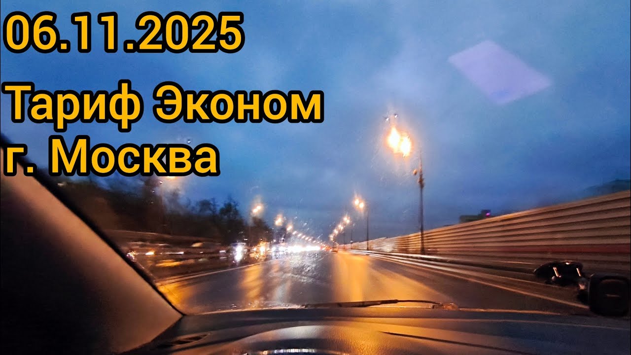 И такие смены тоже бывают. Правдивые заработки в такси #такси #яндекс #москва 