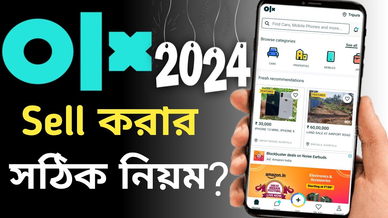 olx par mobile kaise sell kare 2024 | olx মোবাইল গাড়ি বাইক বিক্রি করার নিয়ম | online selling app