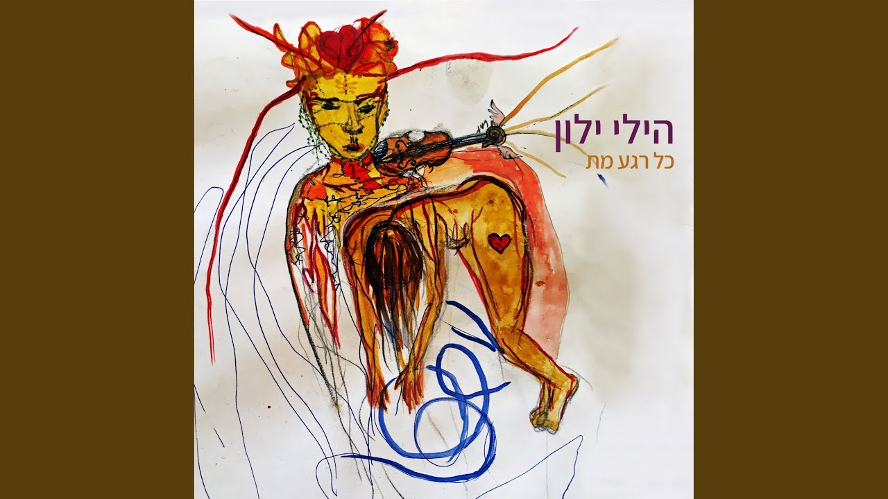 רכבות
