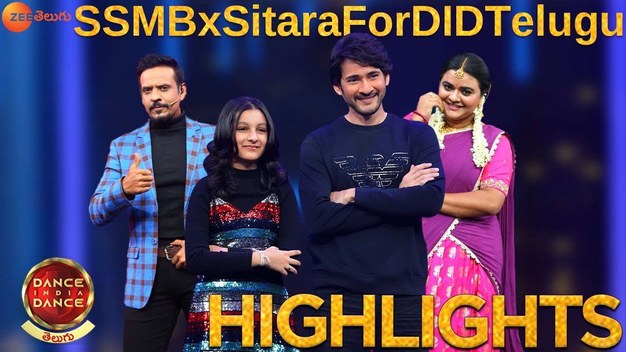 Mahesh Babu & Sitara Highlights | #SSMBxSitaraforDIDTelugu NonStop Fun | Dance India Dance Telugu