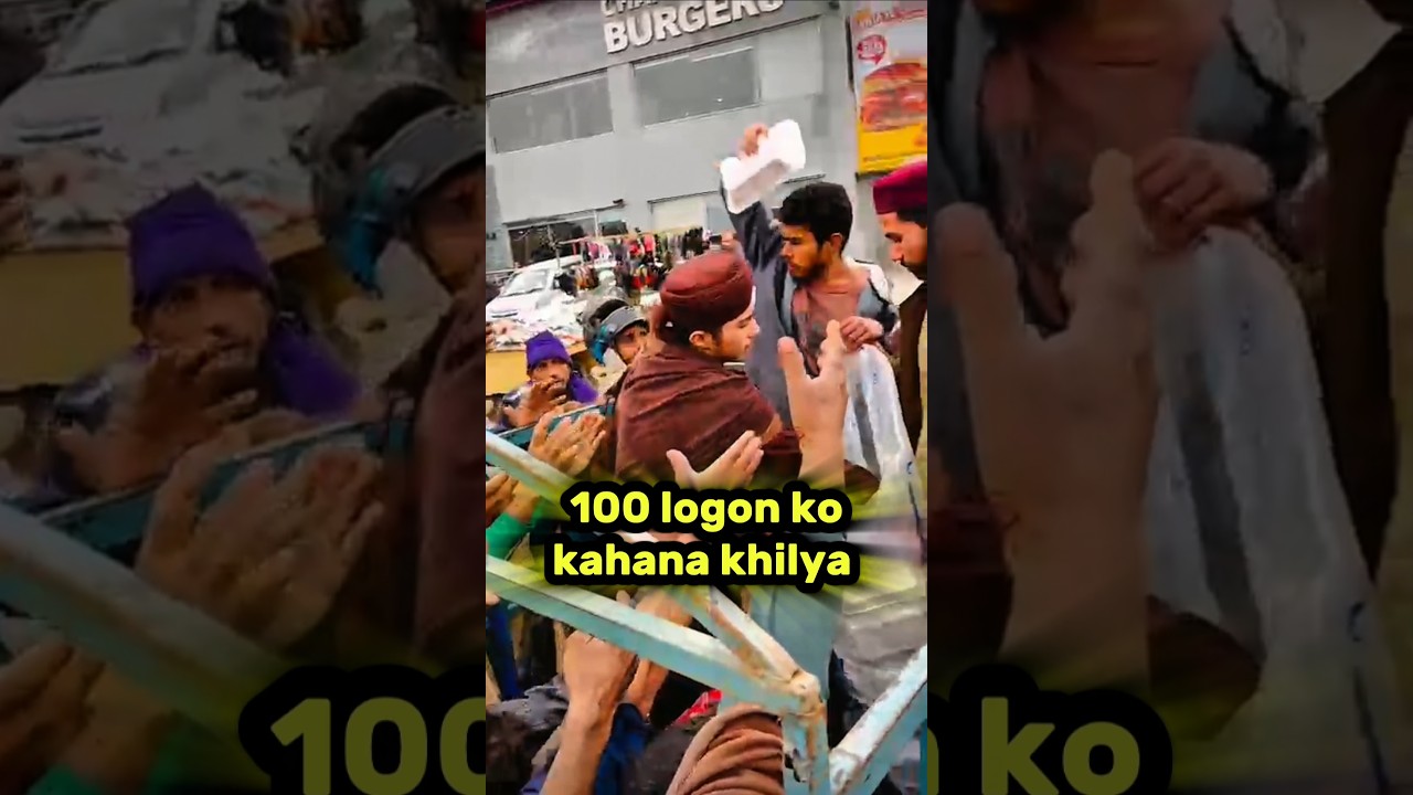 100 logon ko kahana khilya Alhamdulillah 🥰🤲🏻 