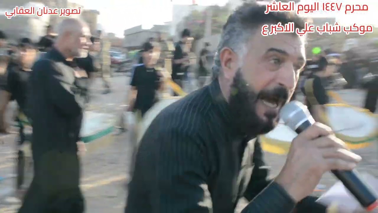 تعال وياي | الرادود سعيد العقابي | موكب شباب علي الاكبر ع