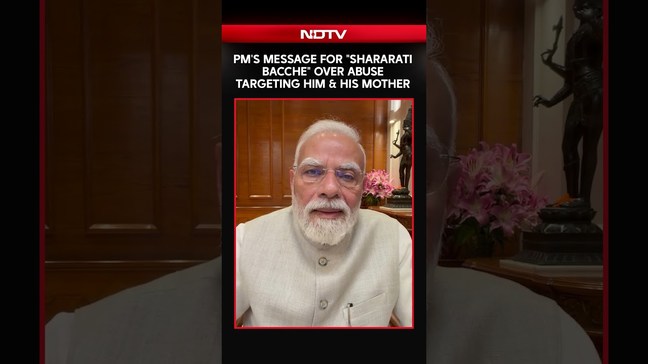 PM Modi New Video | PM On Expletives Used Against Him At Jantar Mantar: 