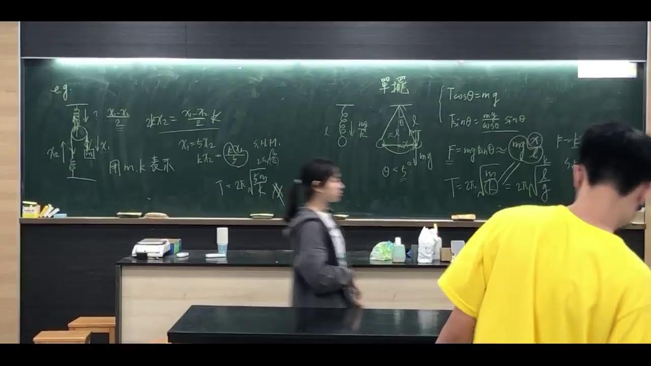 9/10 品葳 圓周與簡諧