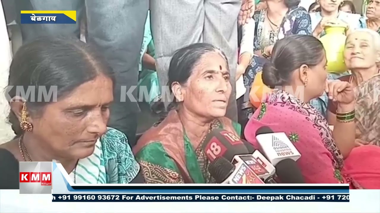 Residents Protest Over Contaminated Drinking Water in Belagavi