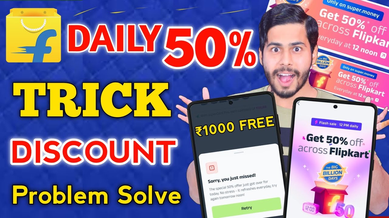 Flipkart 50% Discount New Trick Offer 🔥 ₹1000 FREE Shopping Discount, Flipkart Big Billion Days 2025