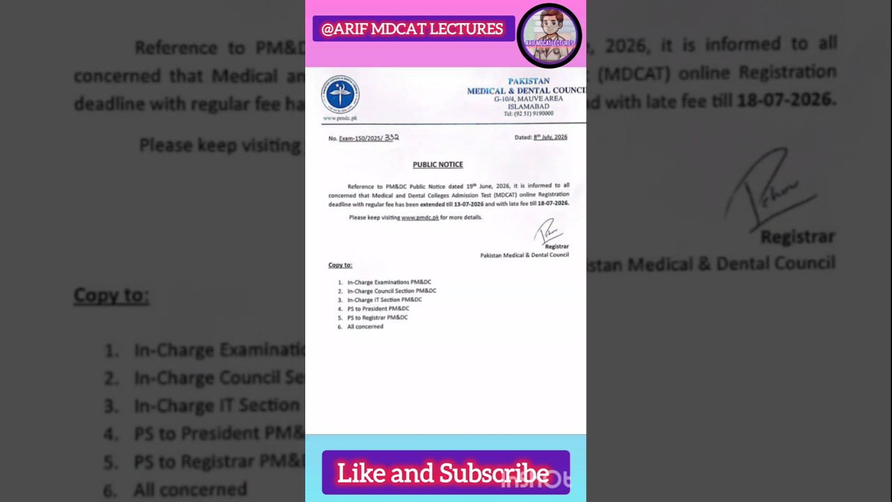 MDCAT Registration Date Extended 🙂 | PMDC official Notification #mdcat2026 #dateextended #pmdc#short