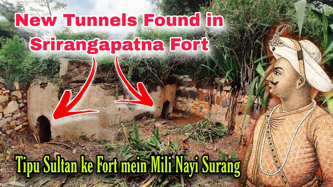 New Tunnels Found near Srirangapatna Fort Exploration | TIPU SULTAN FORT 