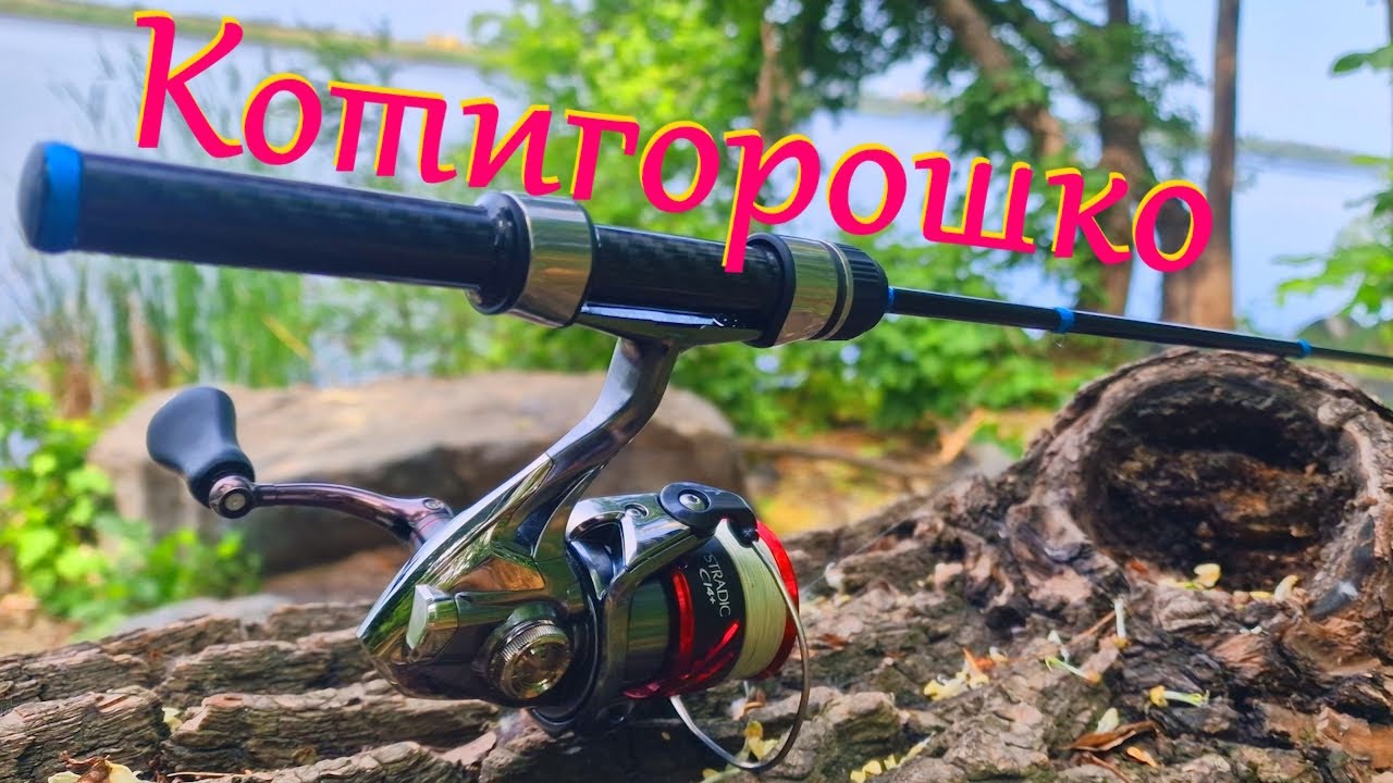 Котигорошко. Український мормо компакт