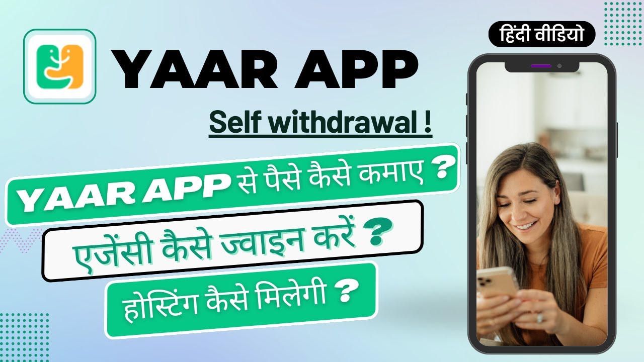 Yaar live app Agency कैसे ज्वाइन करें ? latest hosting process in Yaar live app 2025 | Yaar live app