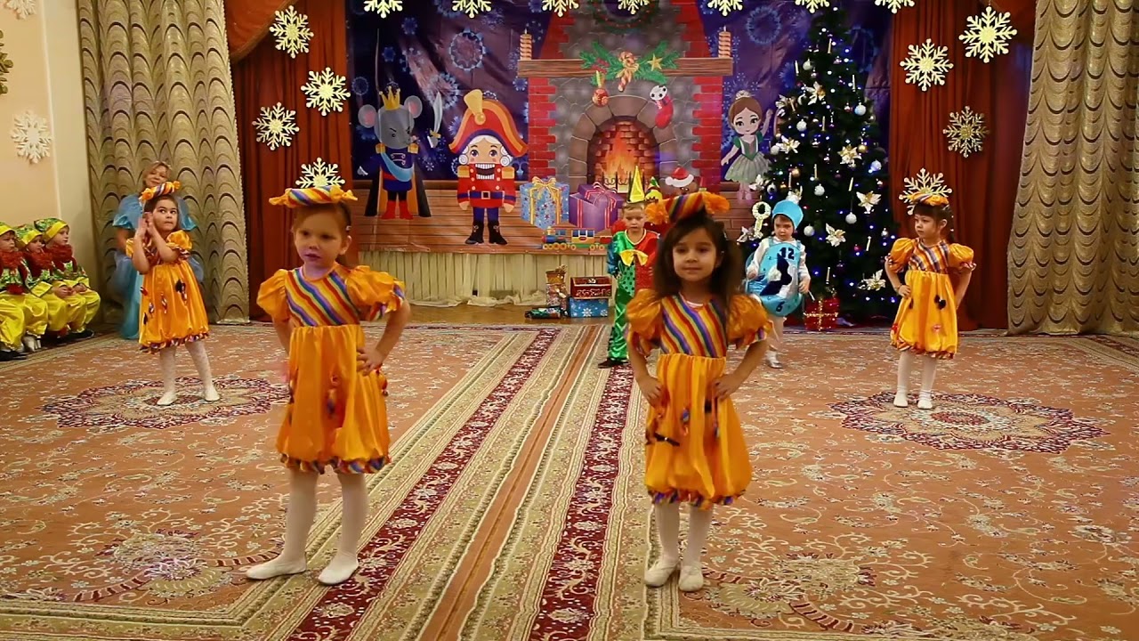 Танец Хлопушек
