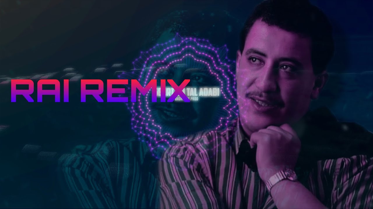 Sbert ou tal adabi - Cheb hasni (music remix) by BADR AMZ PROD