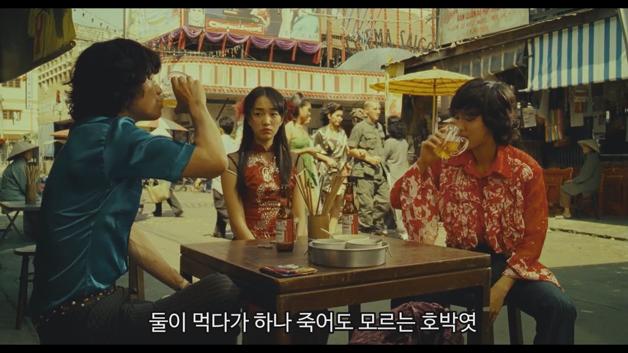 애증의 인간 찾아 월남가는 일반인 아이돌. [ 한국 가사 ]