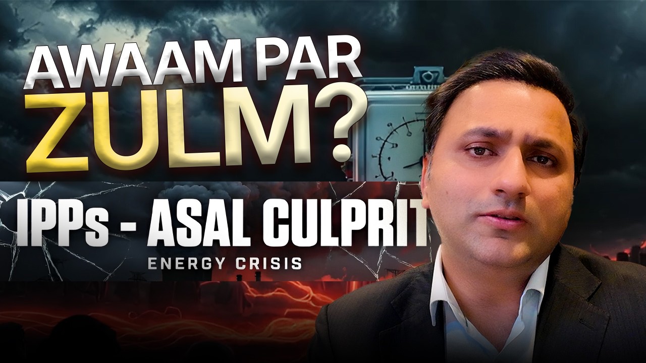 Who Is Really Responsible? IPPs, Capacity Payments & Public Money