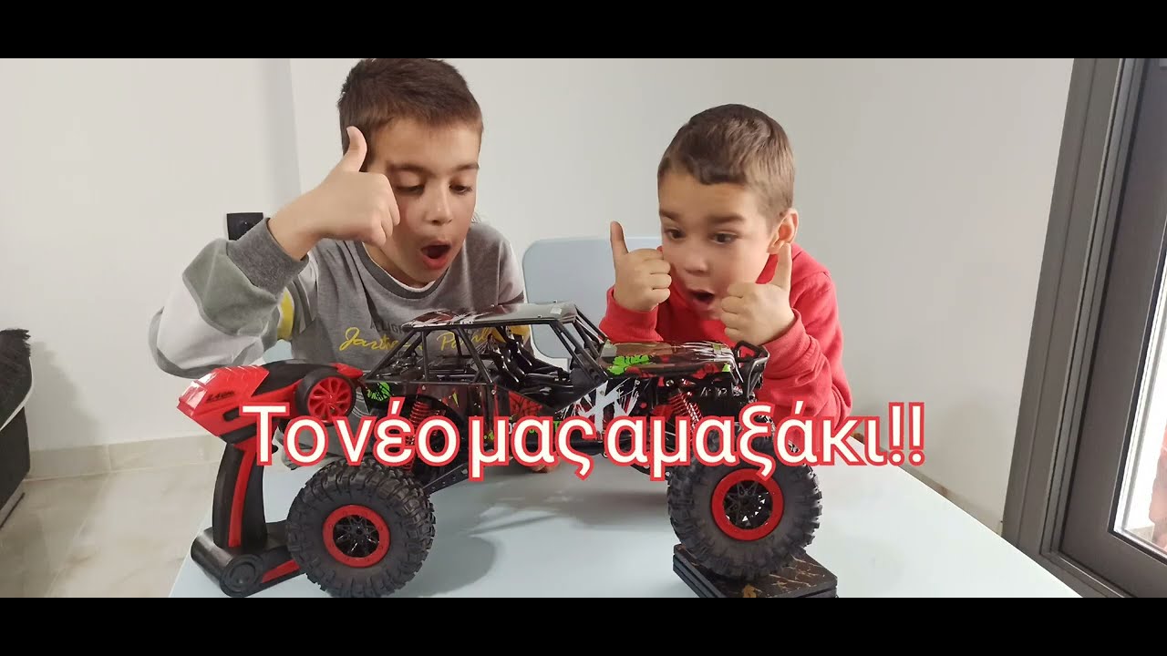 unboxing konstantinos and aggelos τηλεκατευθυνόμενο rock crawler 1/10 By JUMBO