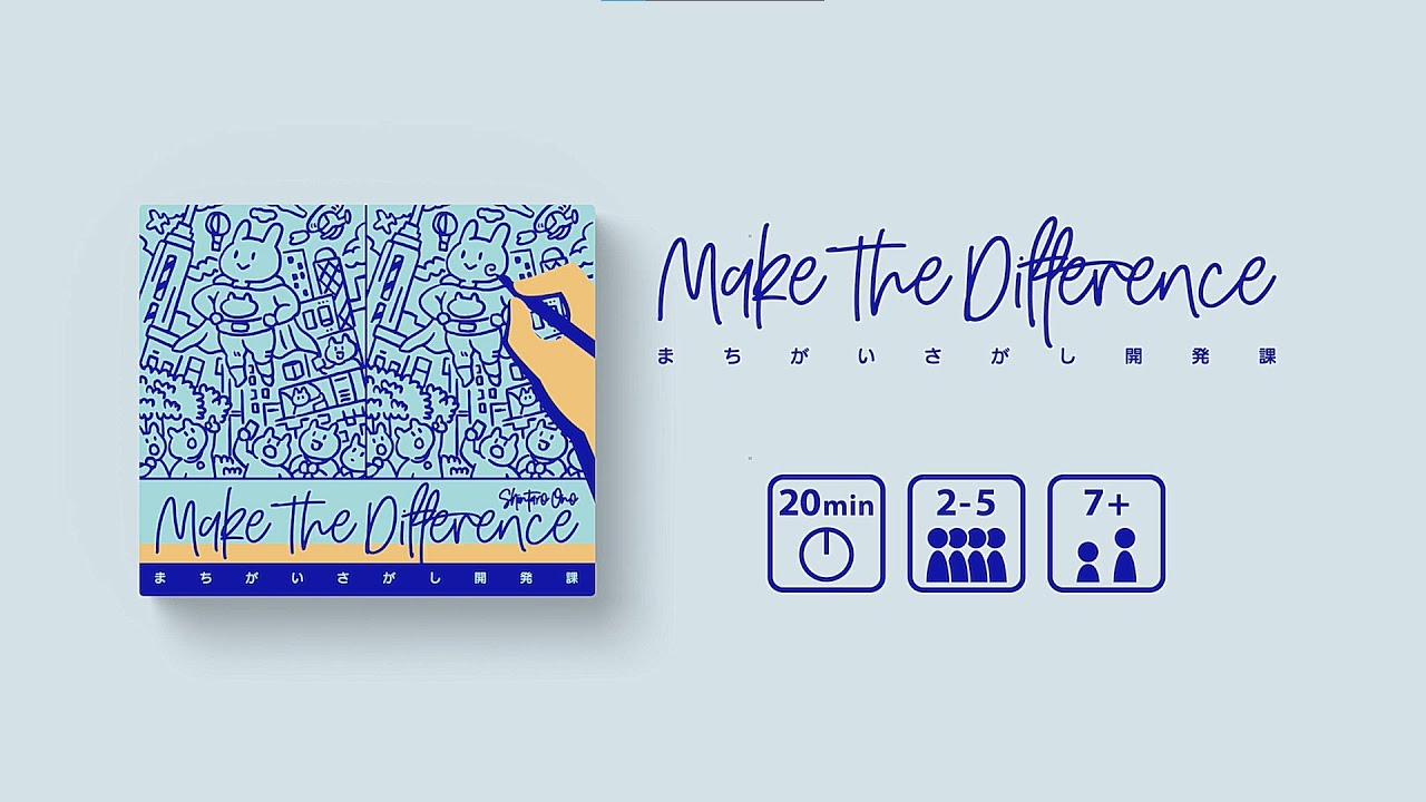 【🐽Oink Games】 Make the Difference Overview