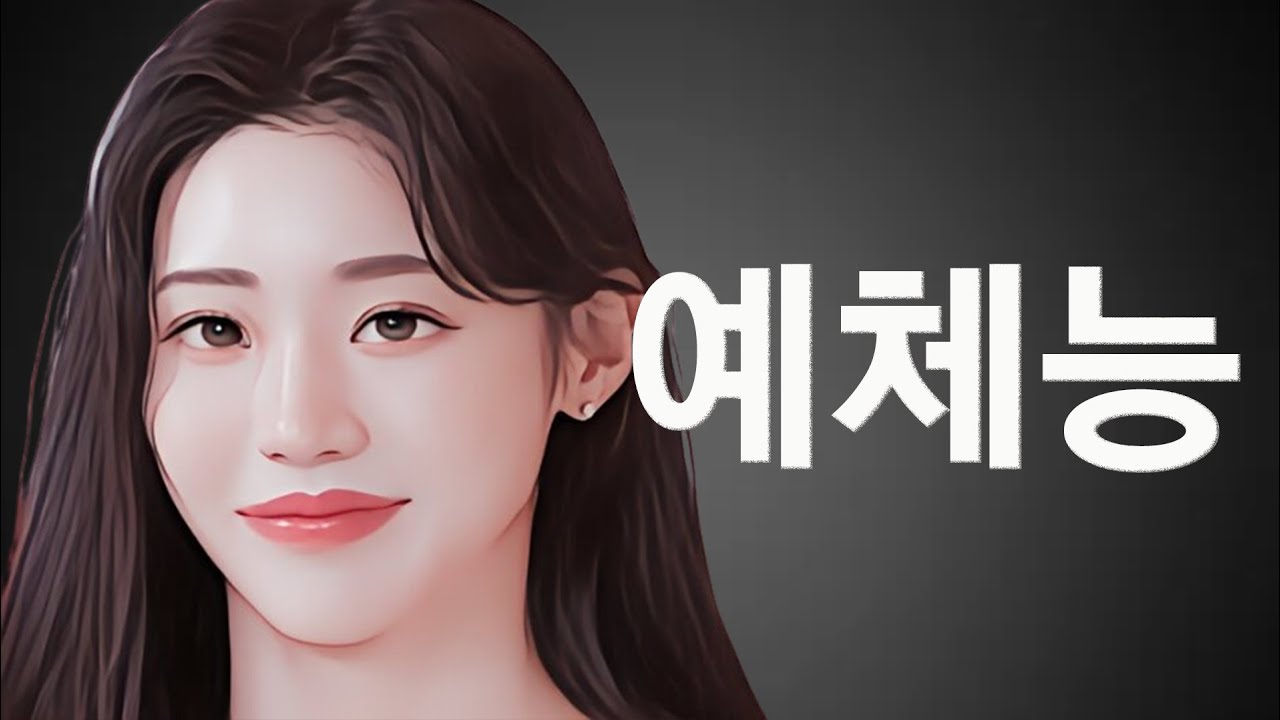 [합숙맞선] 빠꾸없이 대놓고 현준씨의 연봉을 캐물어보는 현진 엄마