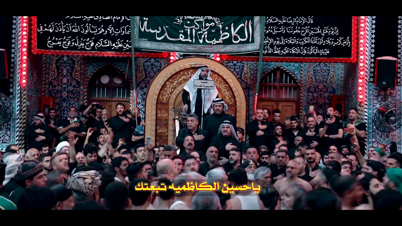 موشح الكاظمية | الرادود خضير السعدي الكاظمي | عزاء مواكب الكاظمية المقدسة أربعين الحسين 1441 هـ