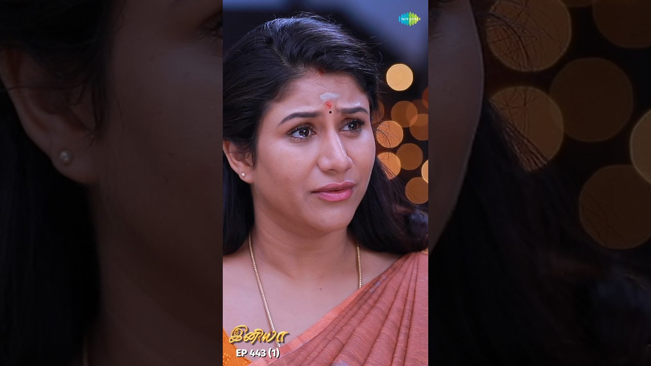 INIYA Serial Shorts | Ep 443 - 1 | Alya Manasa,Rishi |#shorts #ytshorts | Saregama TV Shows Tamil