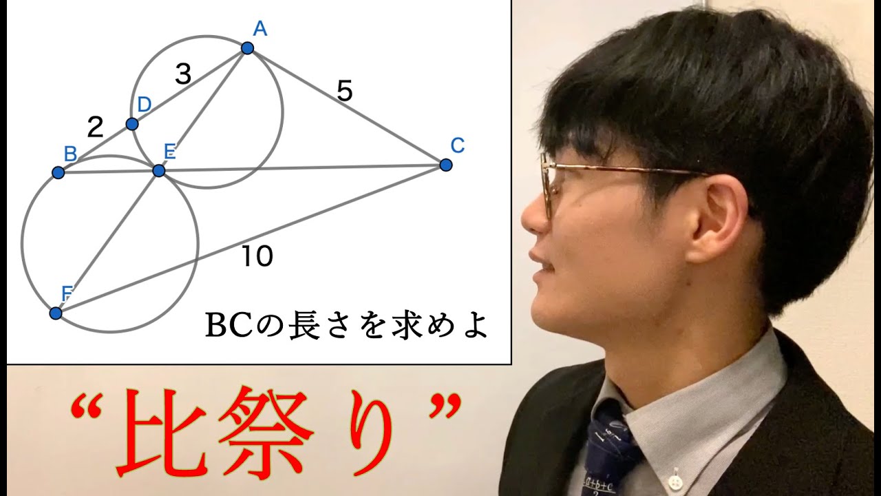 【比祭り！の巻】2024数学オリンピック 問6