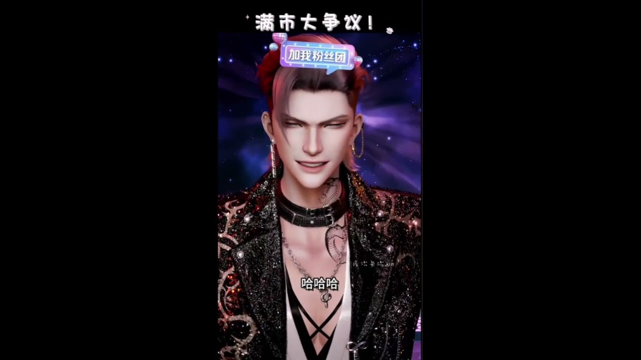 薩滿一個直的GAY ? (轉載陸抖) 二創剪輯BY库次卡次.𝑠𝑚 #听潮阁萨满#凌音萨满#听潮阁二创#直男#萨满的满天星