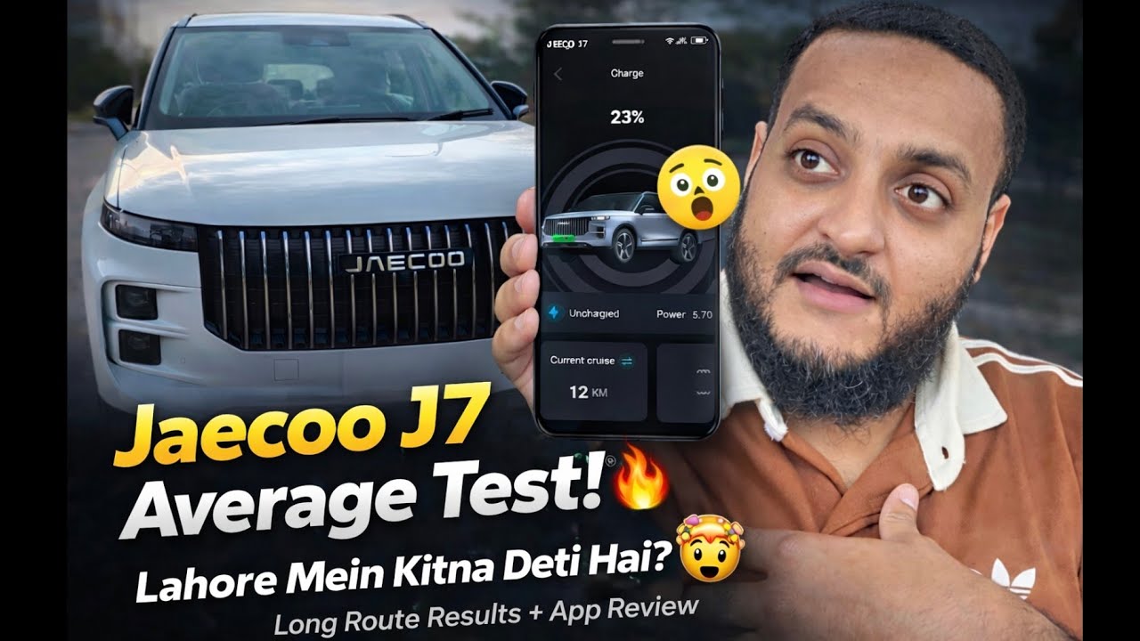 Jaecoo J7 Average Test 🔥 | Lahore City Mein Kitna Deti Hai? Long Route Results + App Review