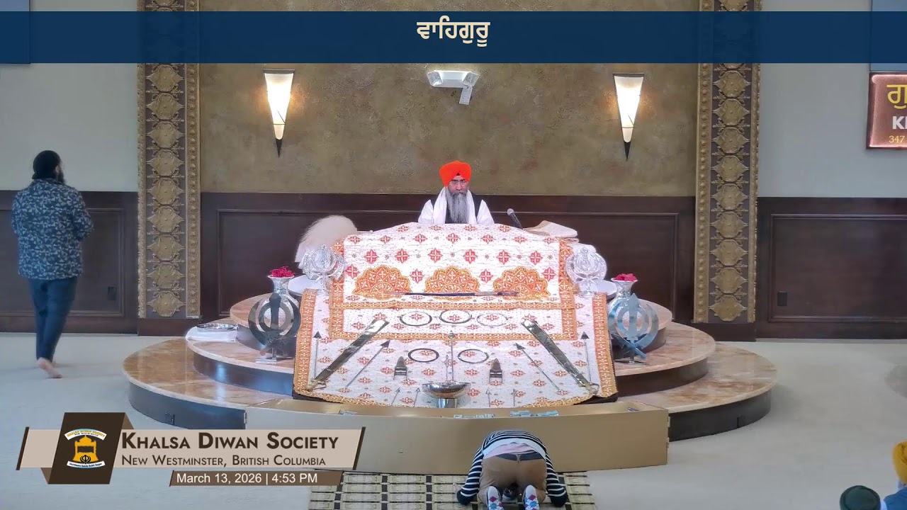 Gurdwara Sahib Sukh Sagar Live