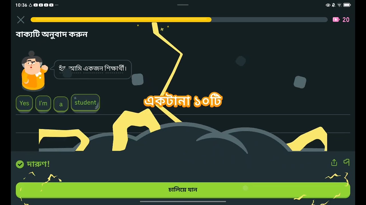 Studying in duolingo 