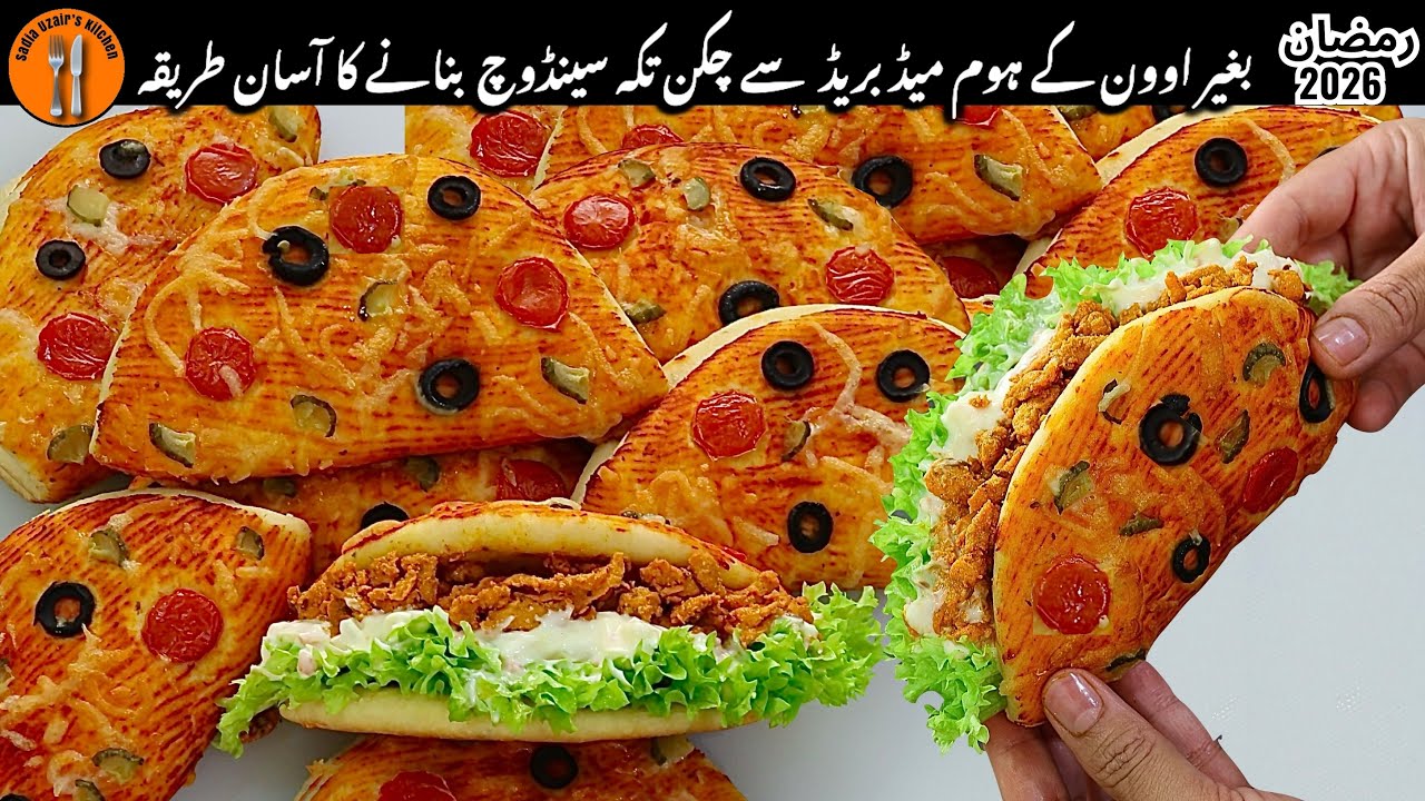 Chicken Tikka Sandwich With Homemade Bread Recipe | Ramadan Iftar New Snack by Sadia Uzair's Kitchen