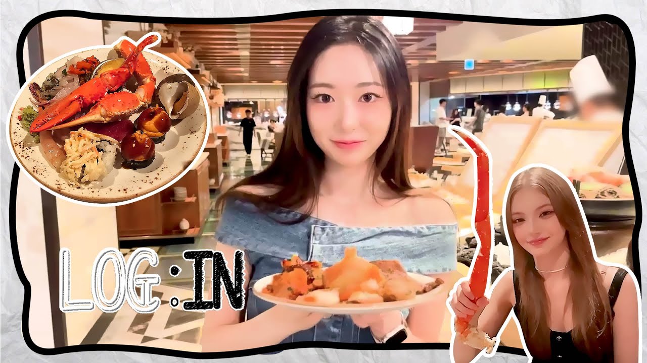 [LOG:IN] 호텔 뷔페, 털어보겠습니다! (Hotel buffet, going to eat it all) | 랍스터+스테이크+초밥 (Lobster+Steak+Sushi)